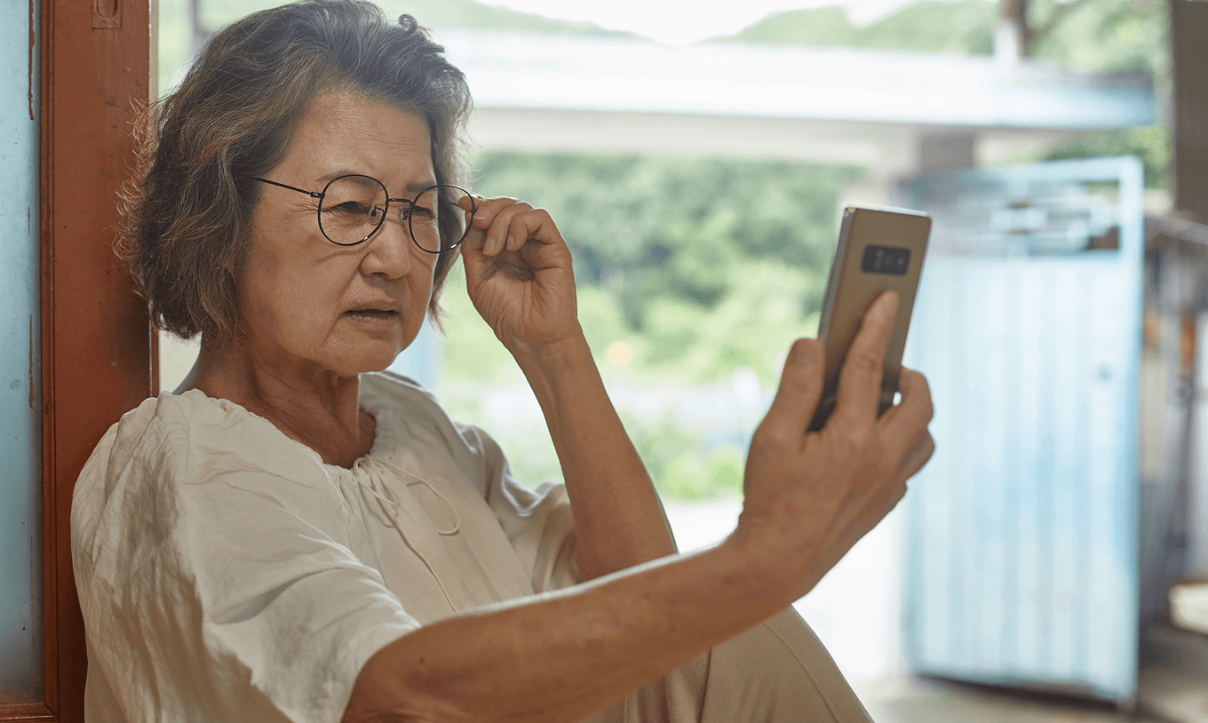 노안의 단계